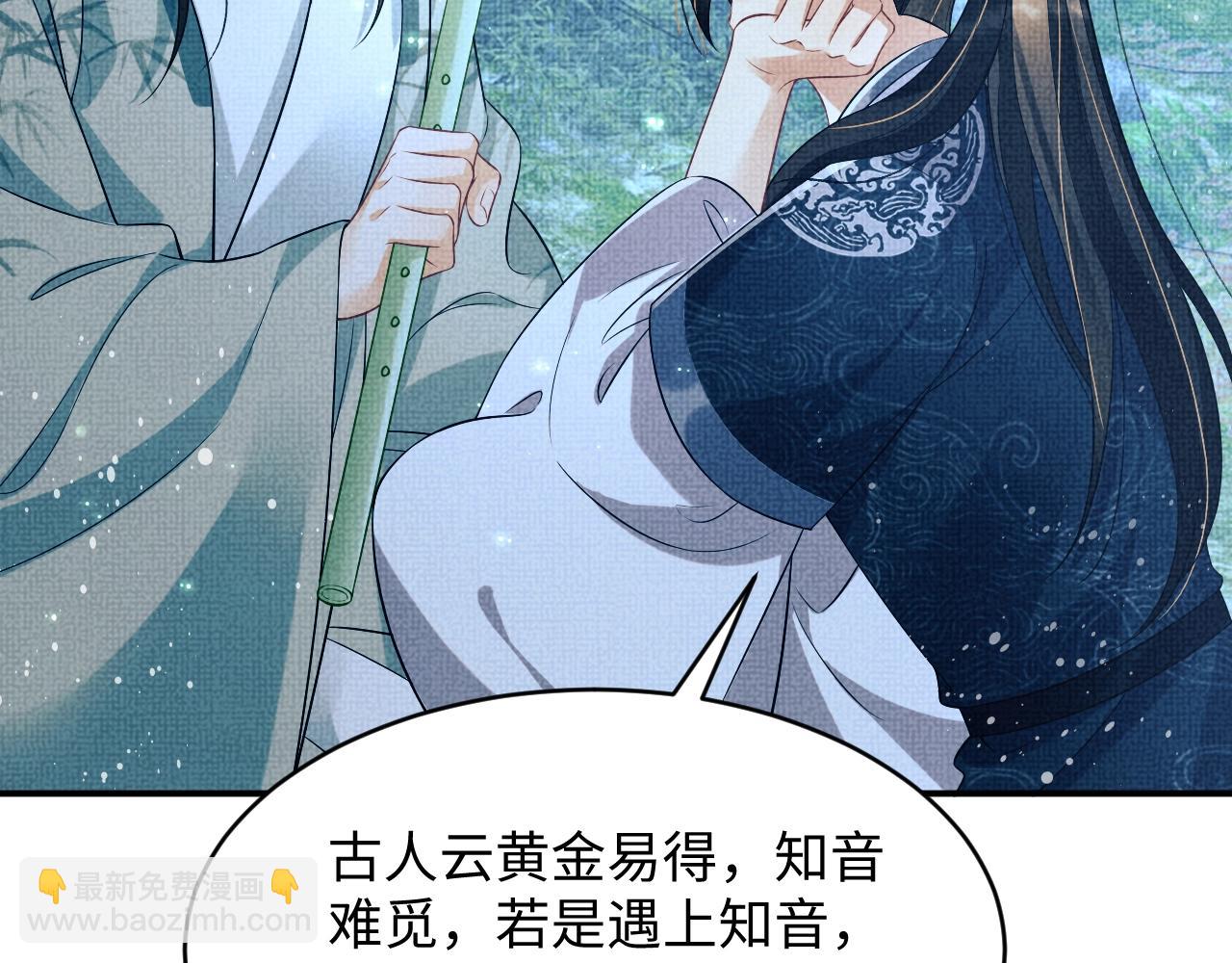 第82话 只要君心75