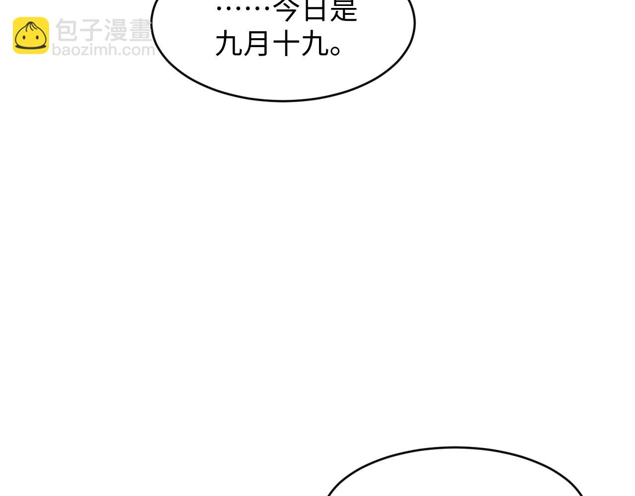 第82话 只要君心92