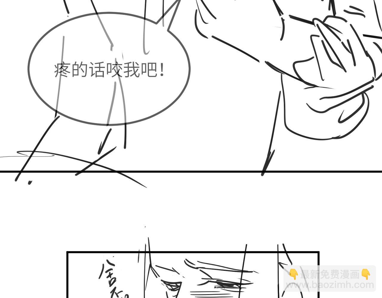 第85话 君清被推倒了？104