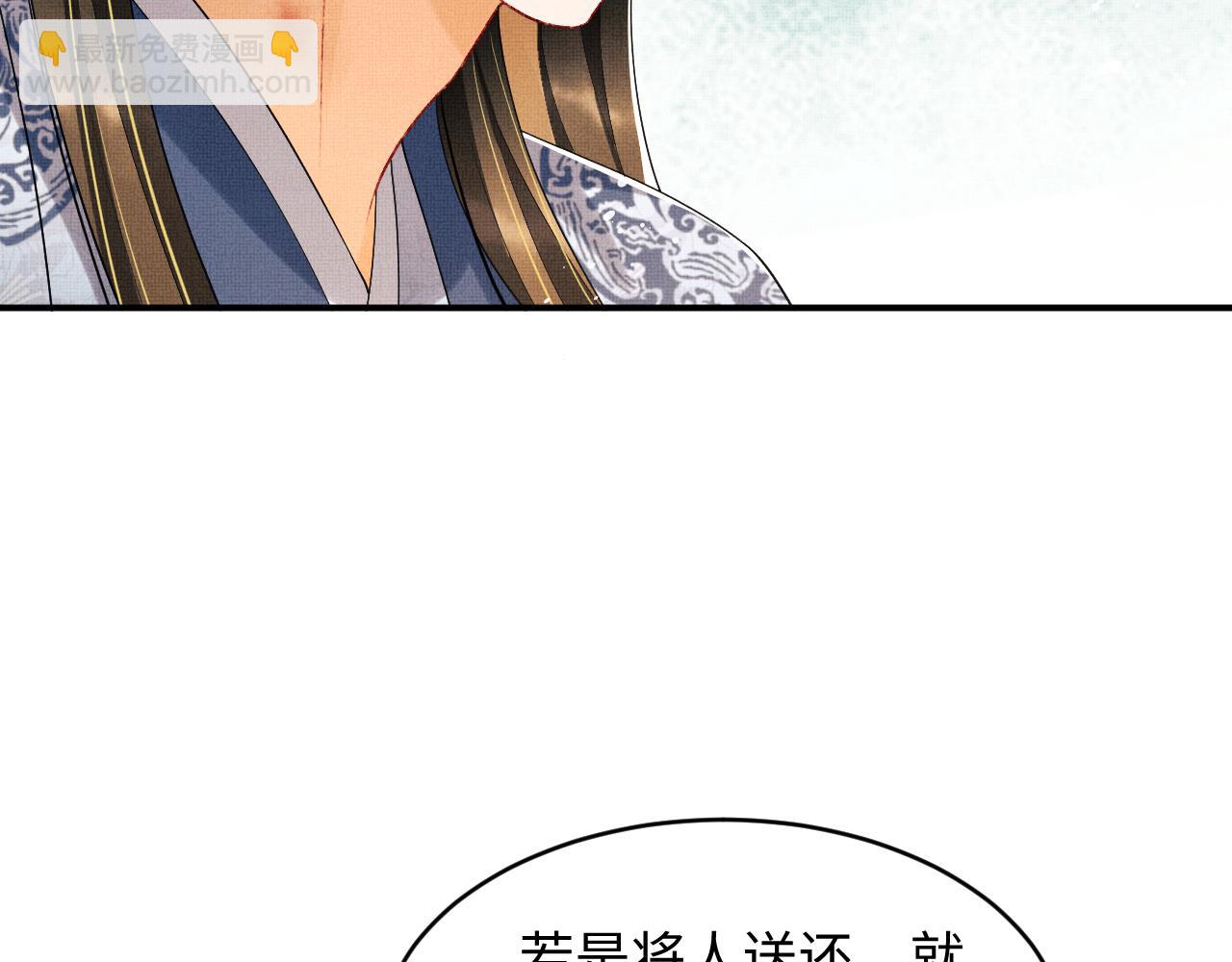 第85话 君清被推倒了？12
