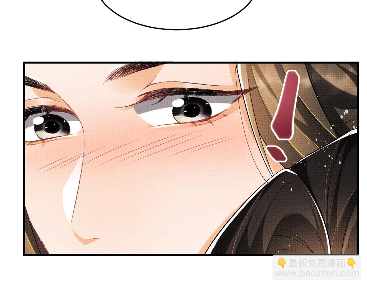 第85话 君清被推倒了？34