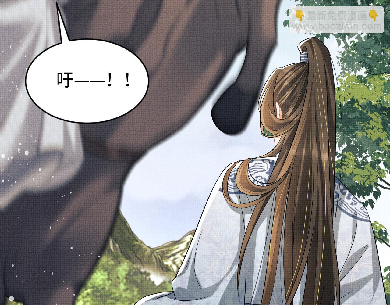 第85话 君清被推倒了？44