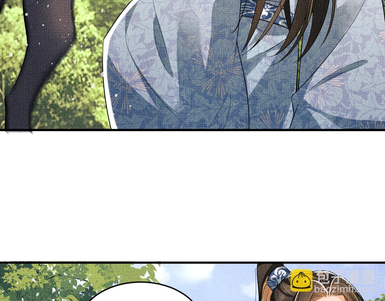 第85话 君清被推倒了？45