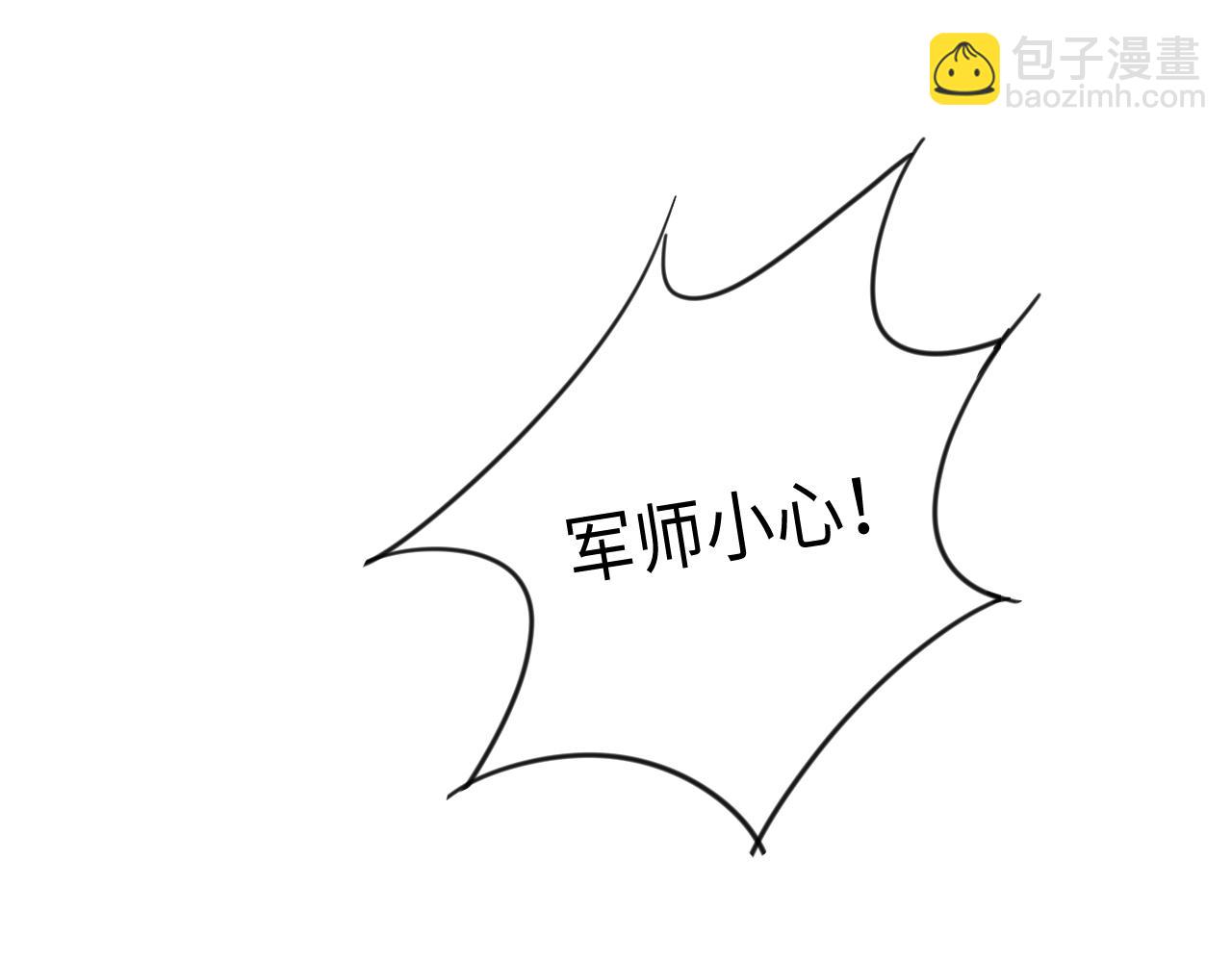 第85话 君清被推倒了？56