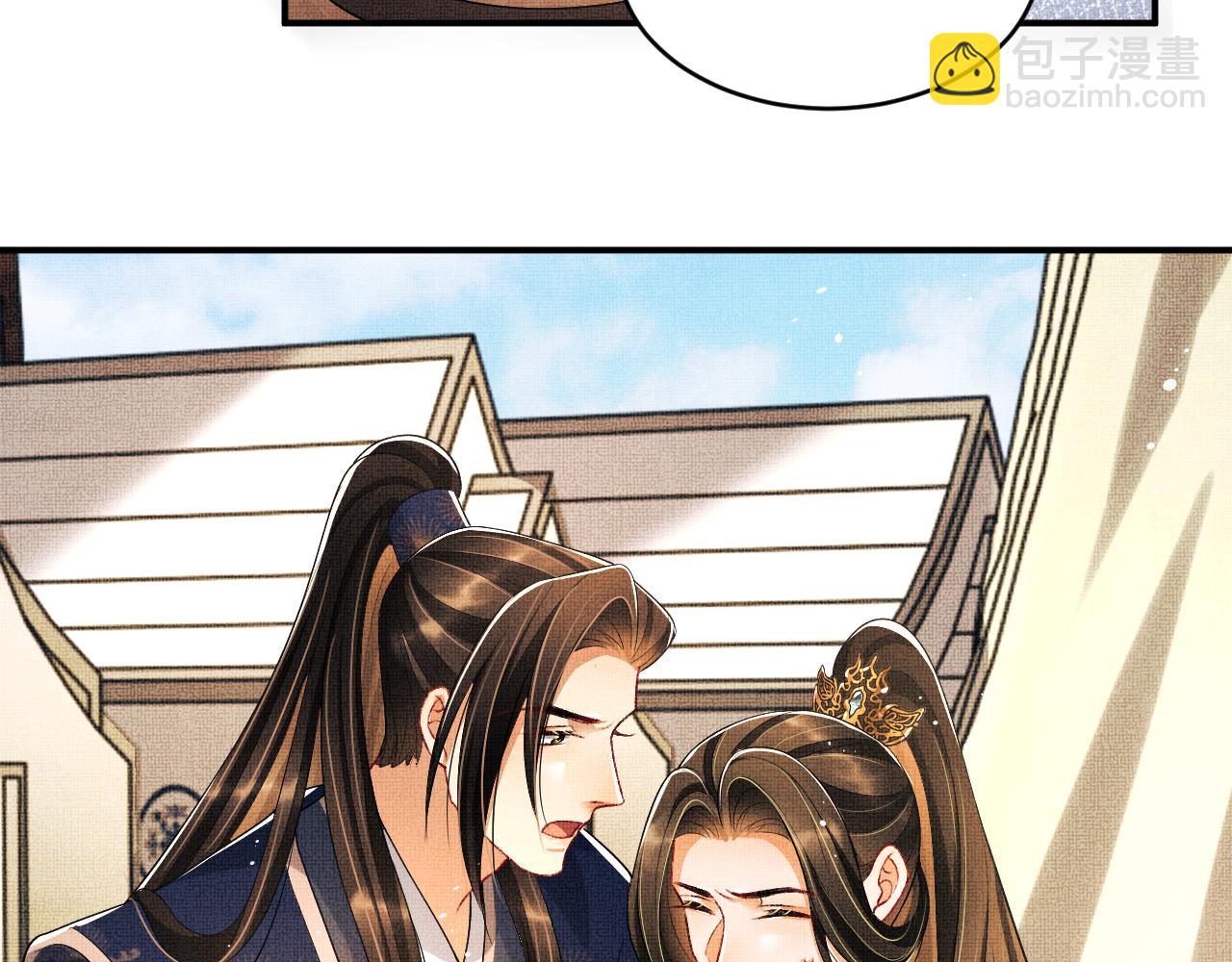 第85话 君清被推倒了？63