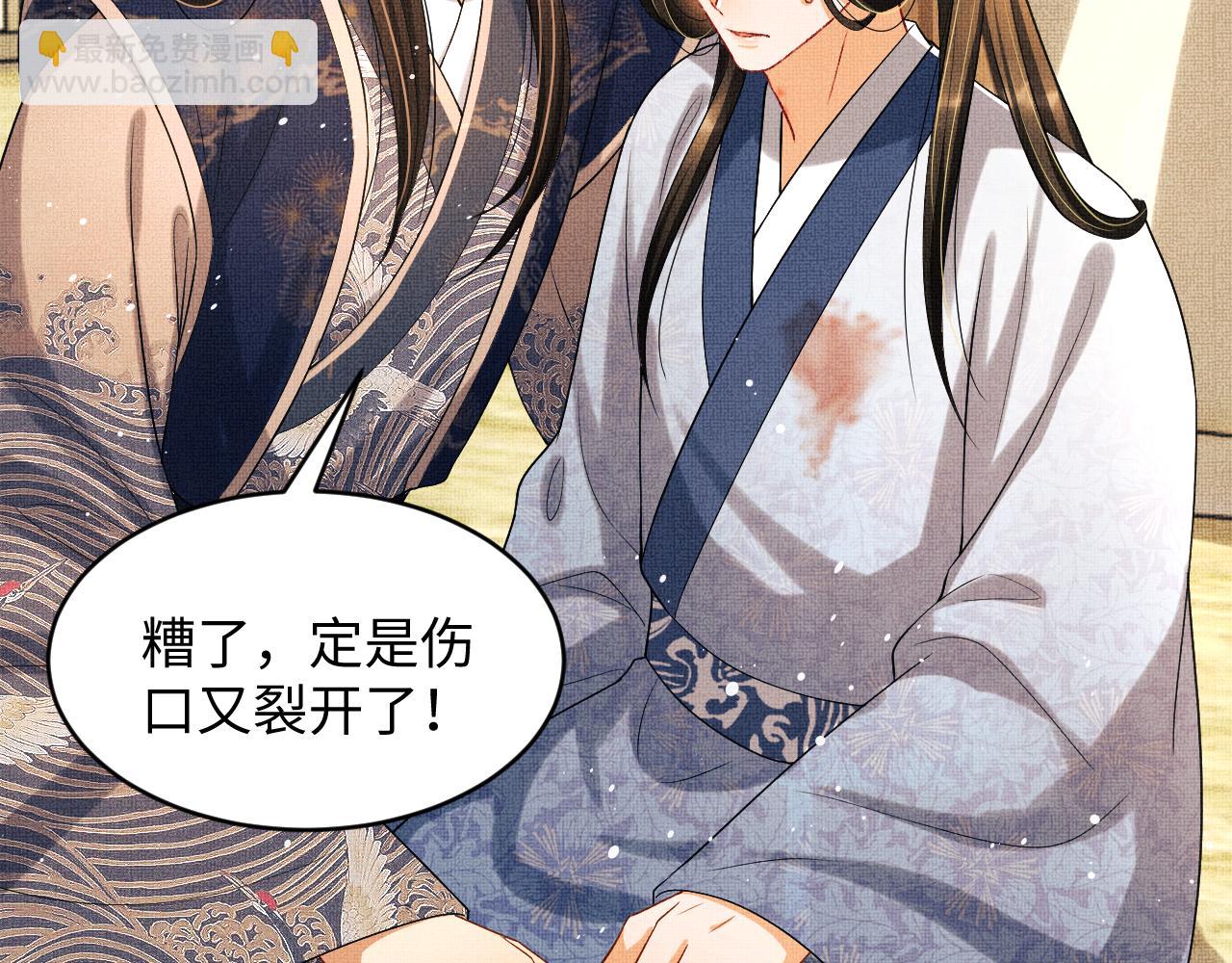 第85话 君清被推倒了？64