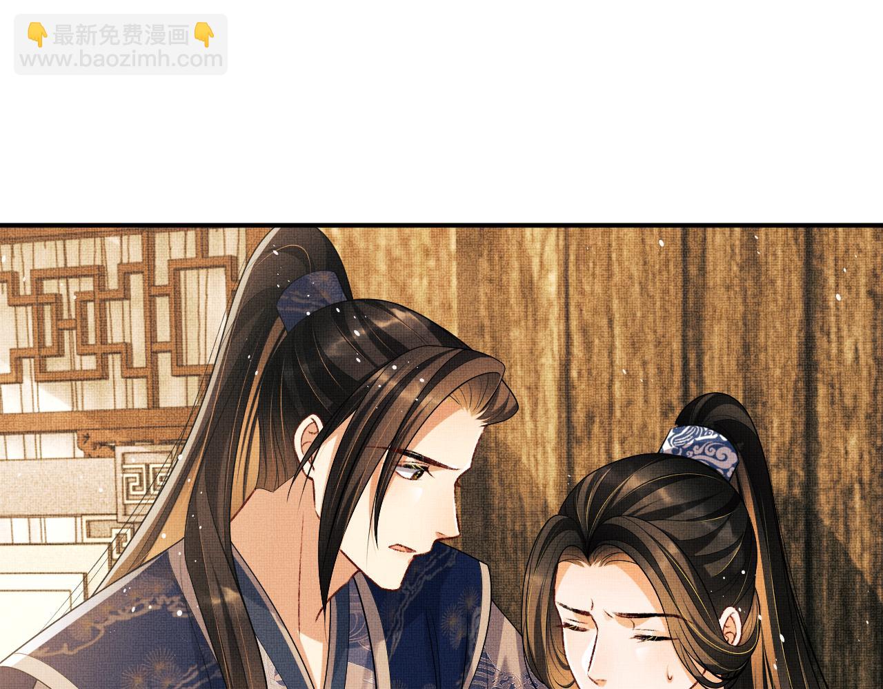 第85话 君清被推倒了？71