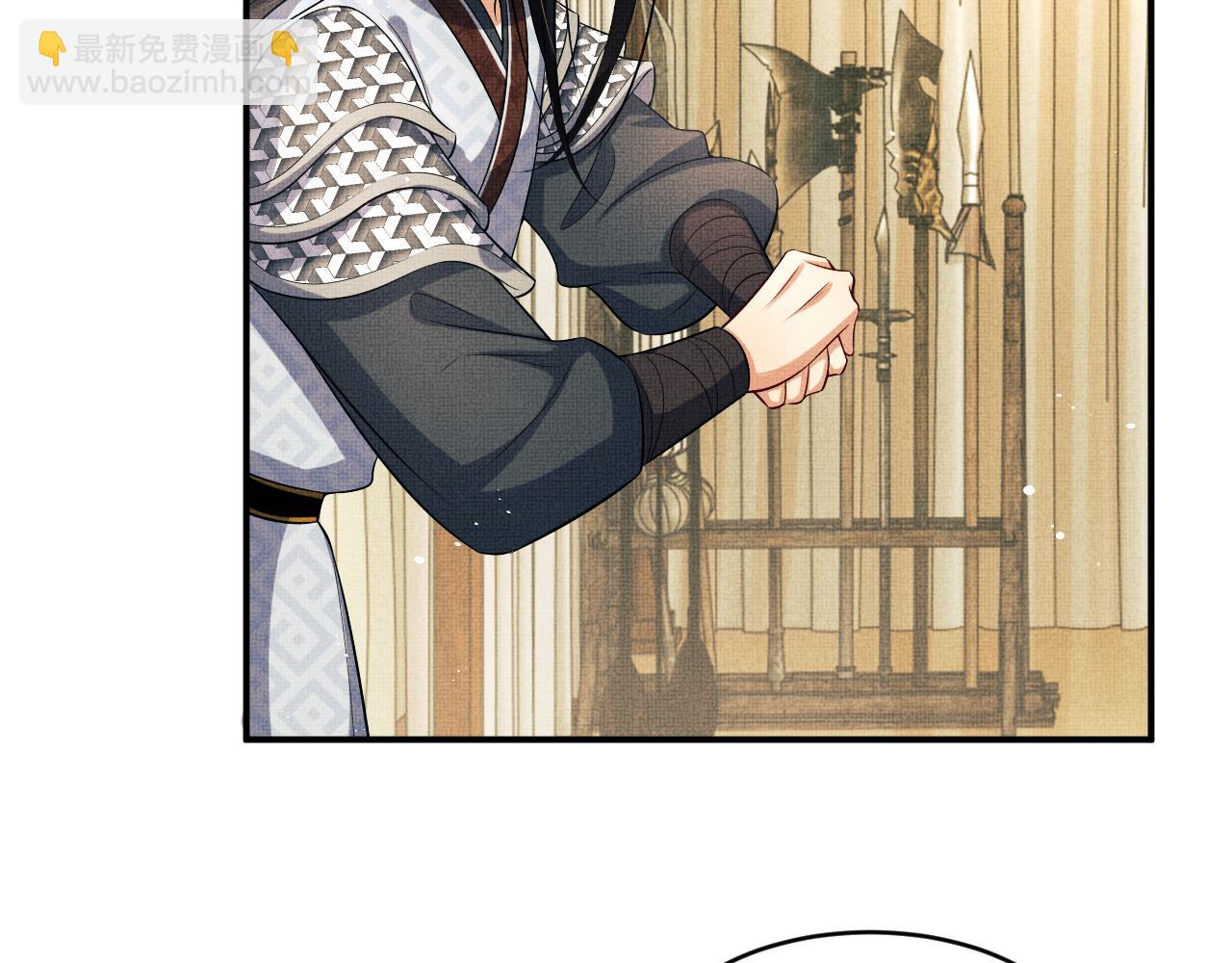第85话 君清被推倒了？79