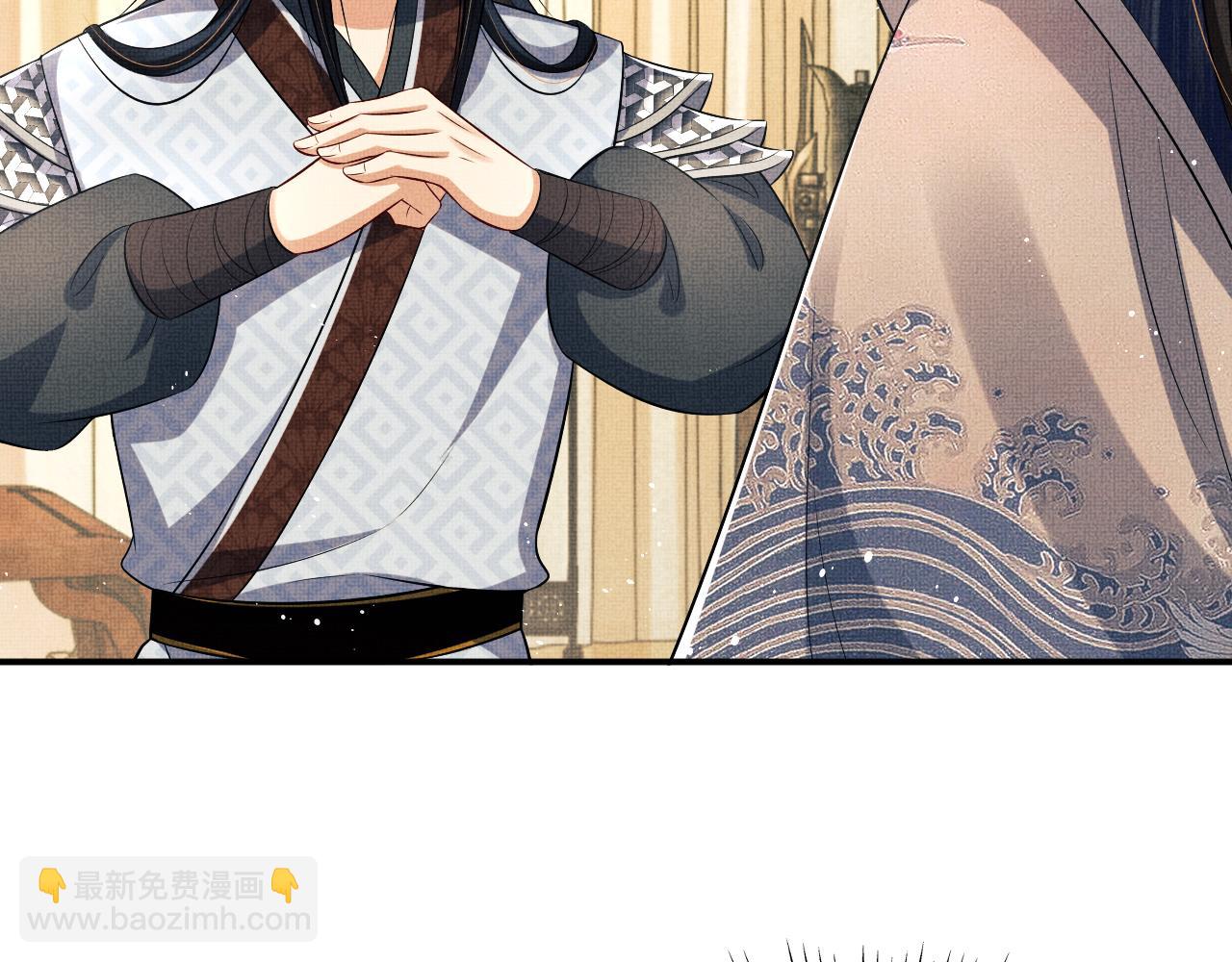 第85话 君清被推倒了？83