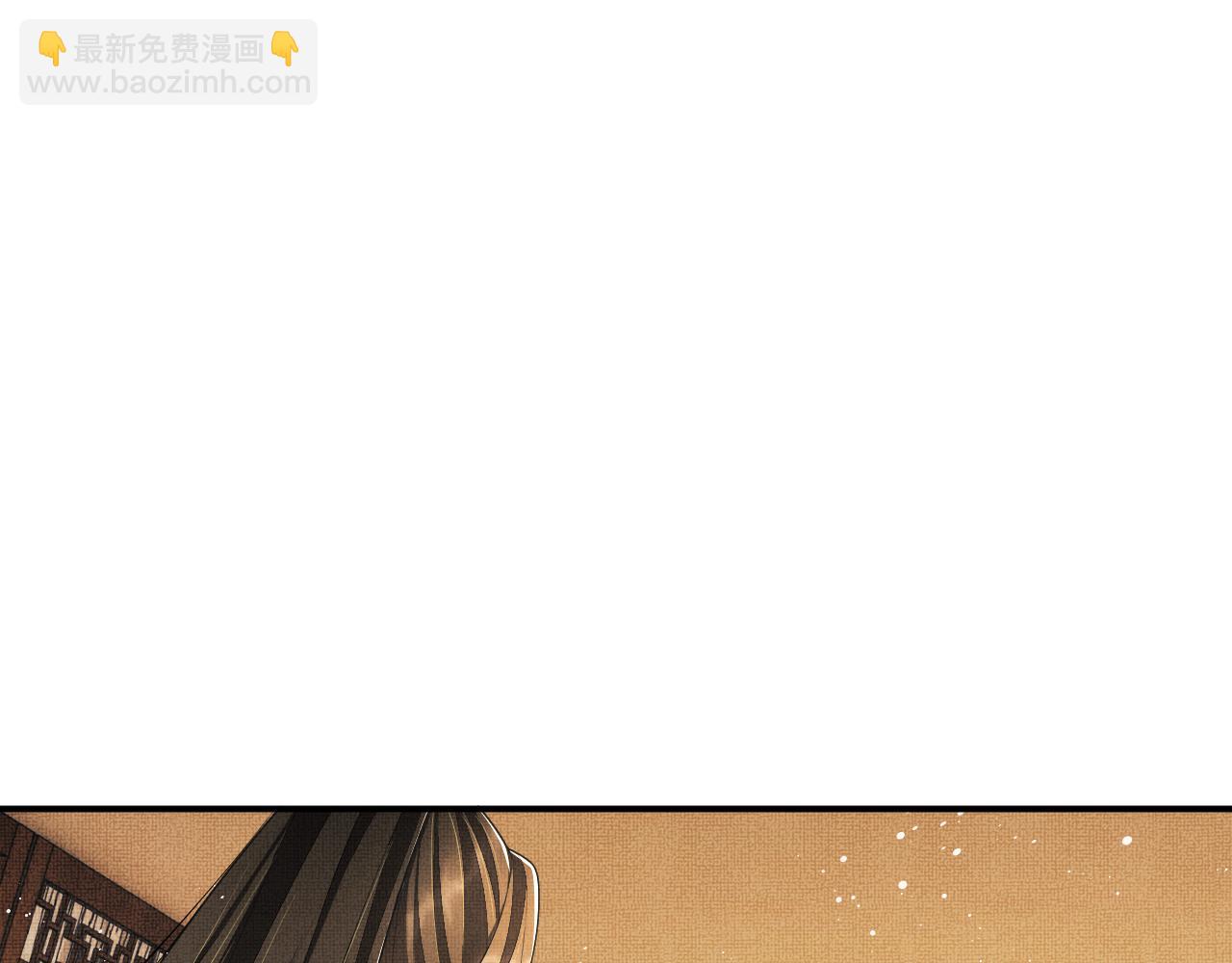 第85话 君清被推倒了？9