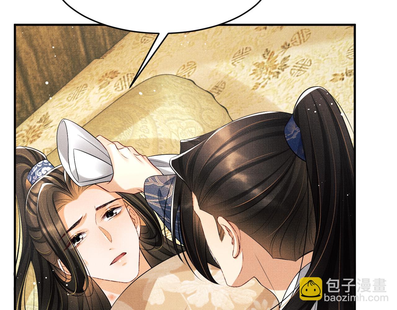 第85话 君清被推倒了？90