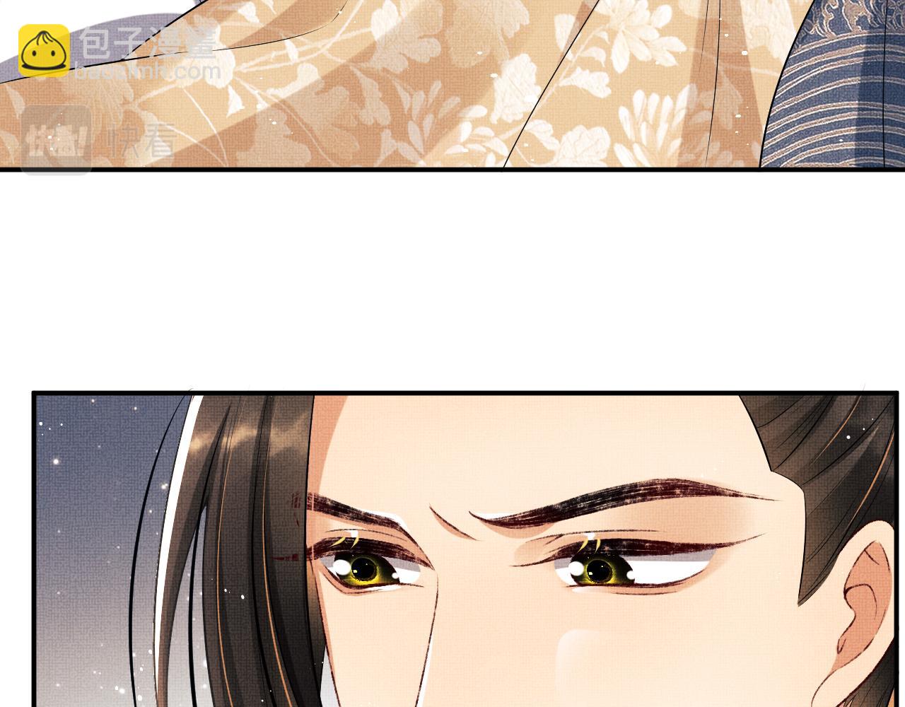 第85话 君清被推倒了？94