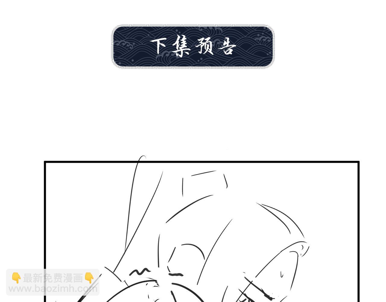 第85话 君清被推倒了？96