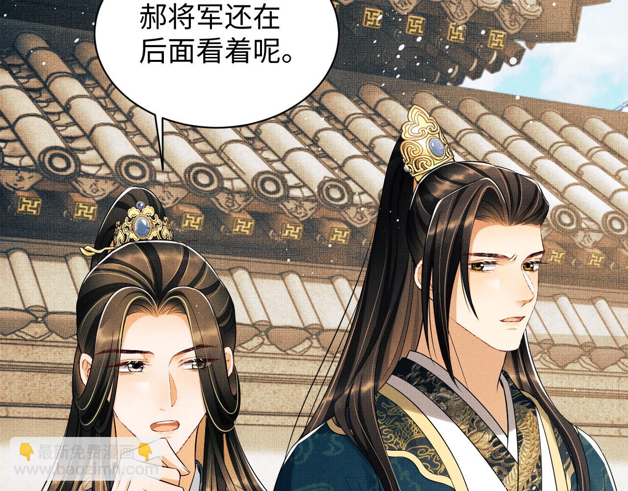 第102话 君清吃醋了？15
