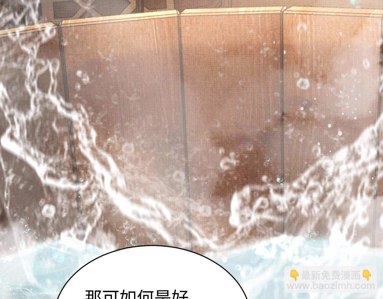 第102话 君清吃醋了？43
