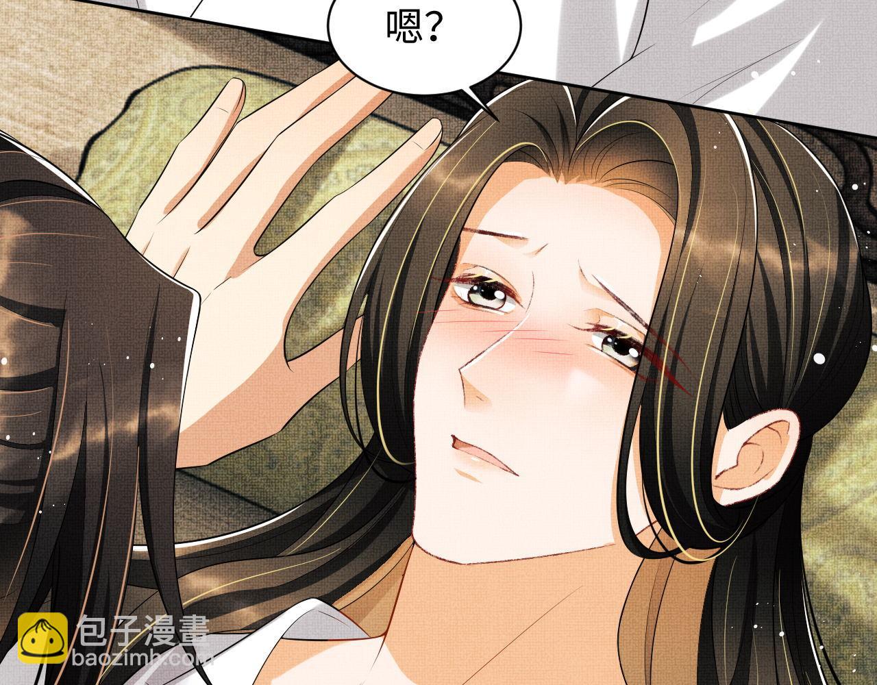 第102话 君清吃醋了？58
