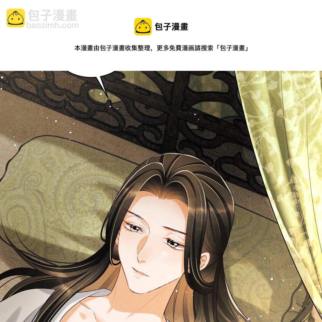 第102话 君清吃醋了？64
