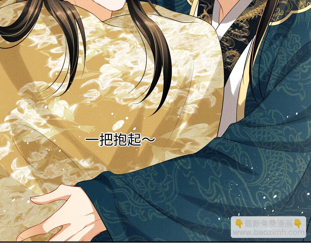 第102话 君清吃醋了？70