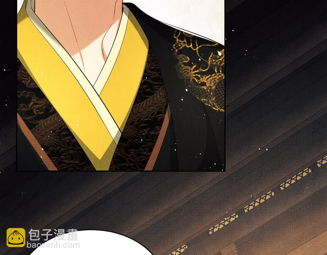 第102话 君清吃醋了？83