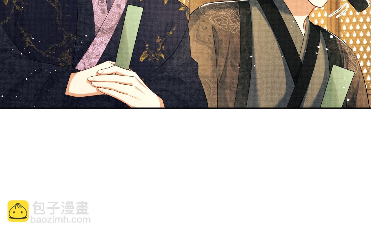 第102话 君清吃醋了？88