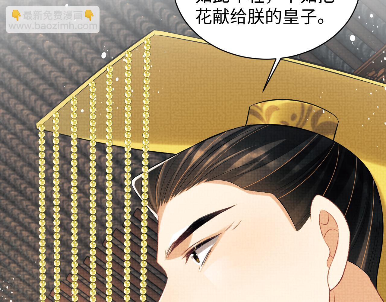 第113话 探花献花101