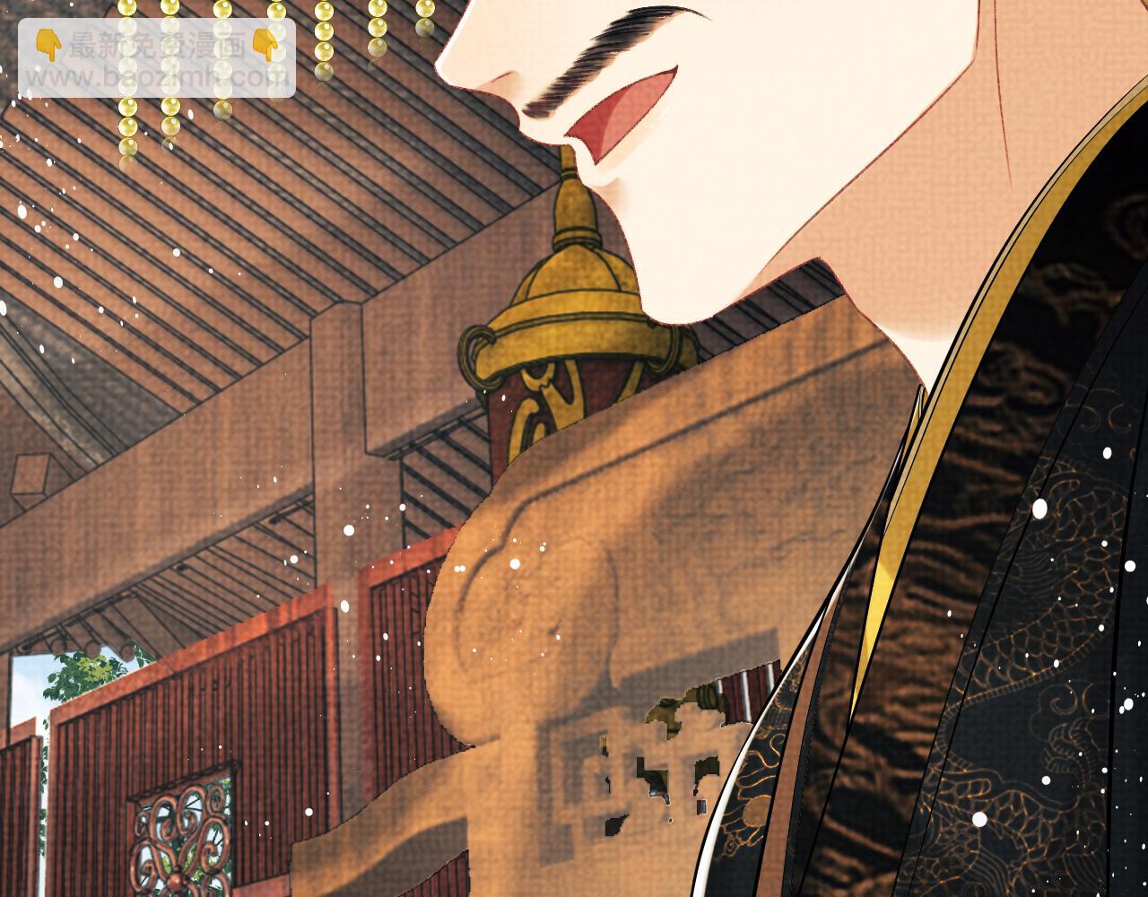 第113话 探花献花102