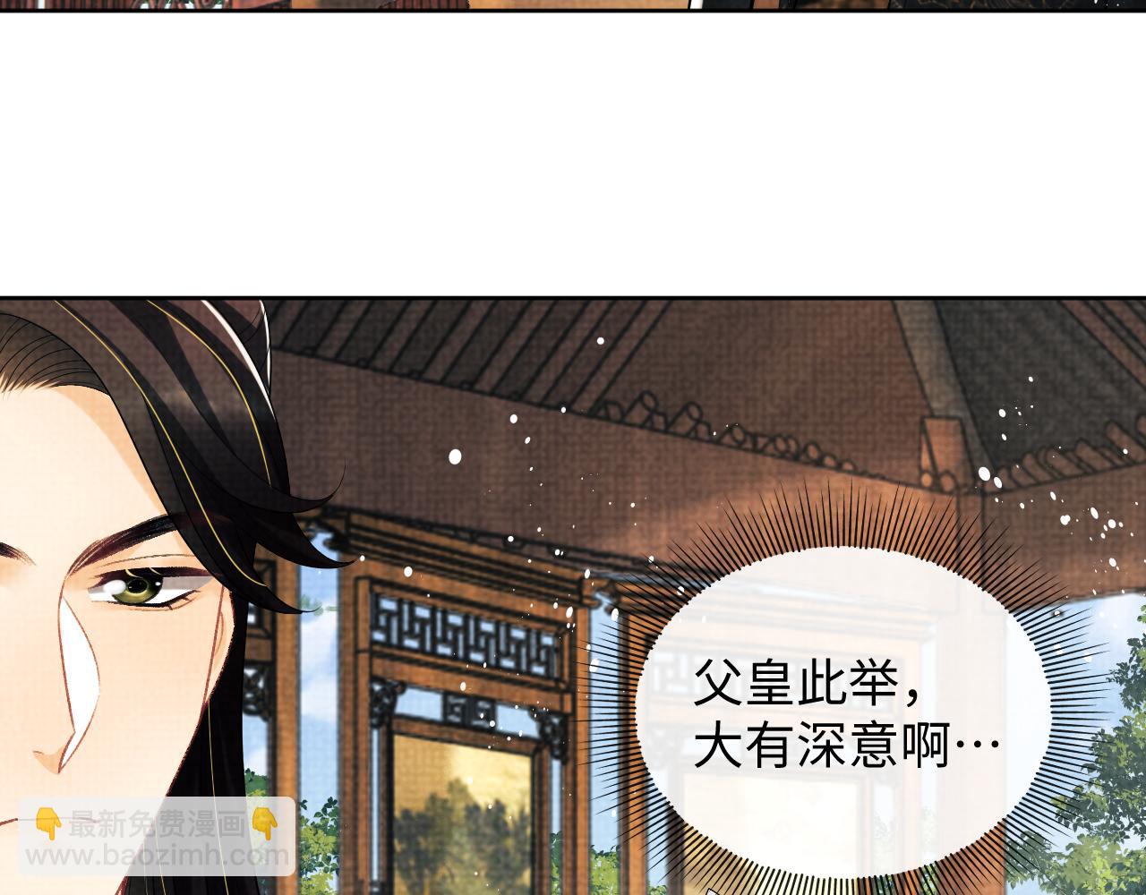 第113话 探花献花103