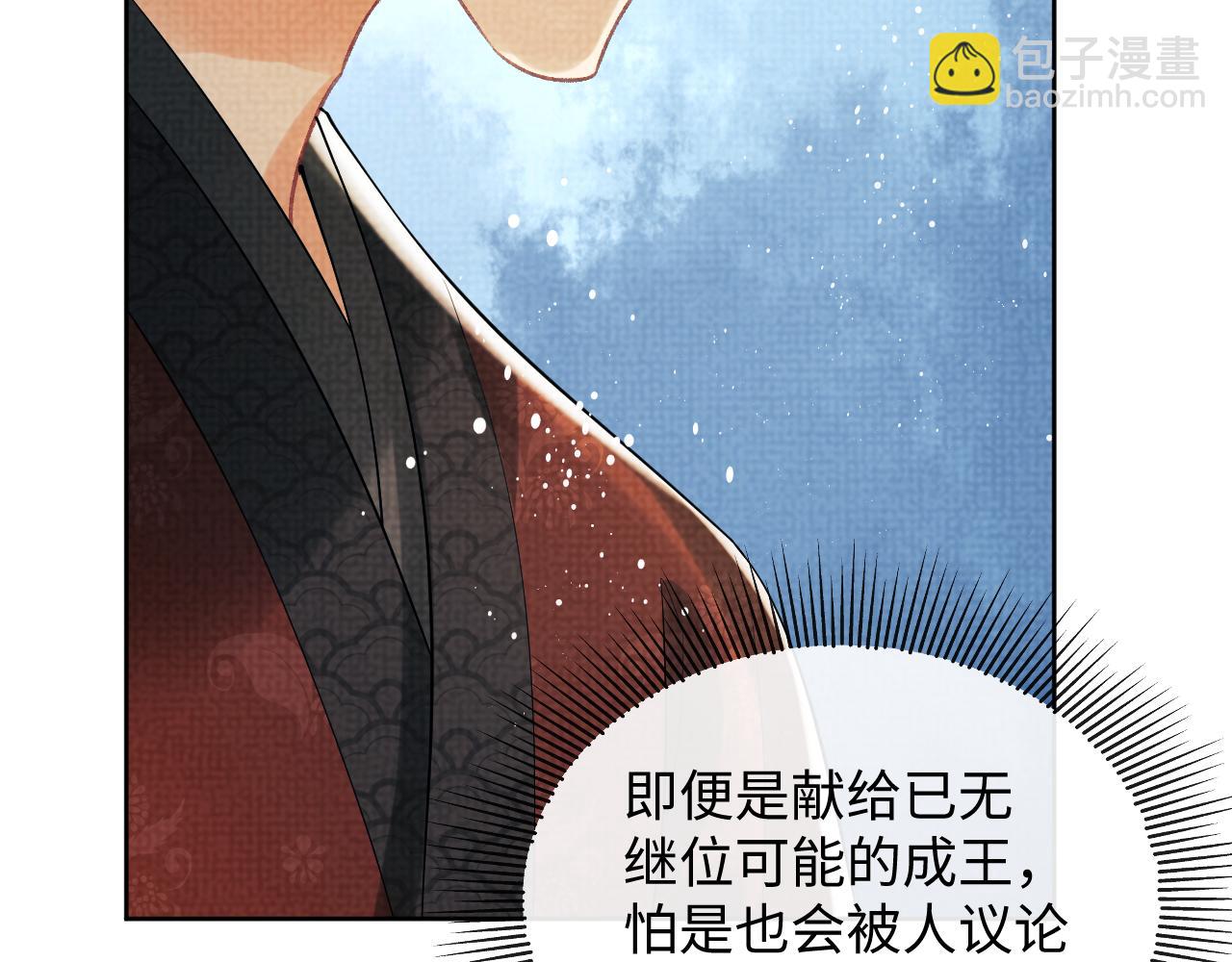 第113话 探花献花110