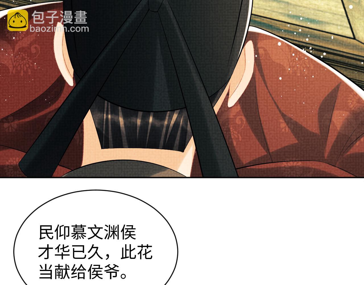 第113话 探花献花118
