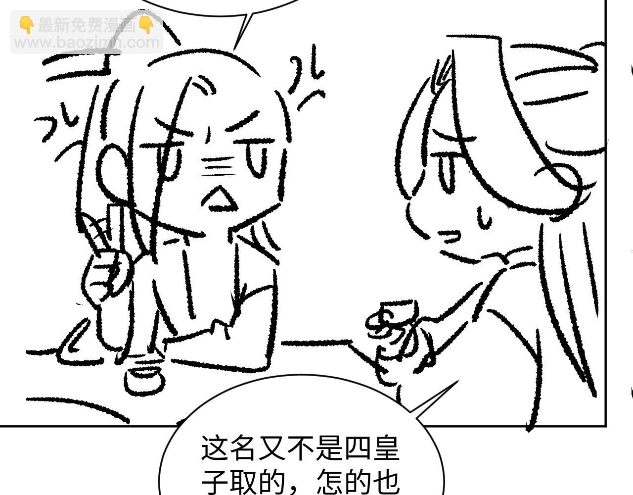 第113话 探花献花125