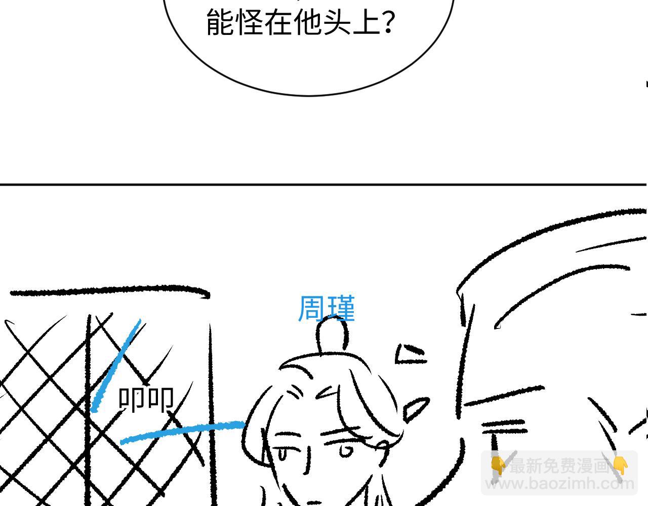 第113话 探花献花126