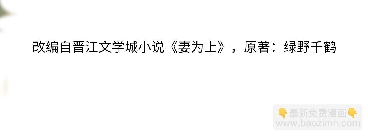 第113话 探花献花15