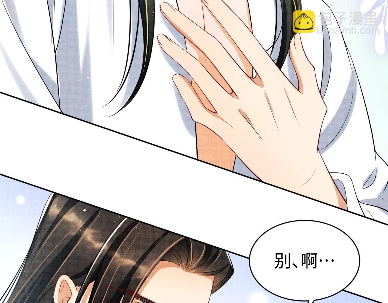 第113话 探花献花18