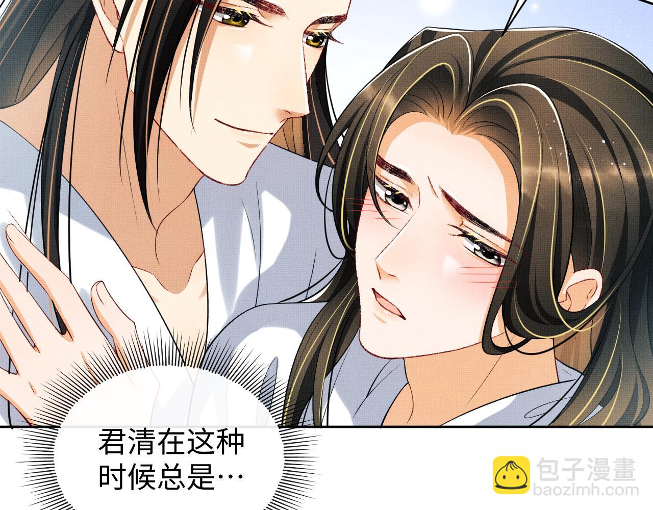 第113话 探花献花19