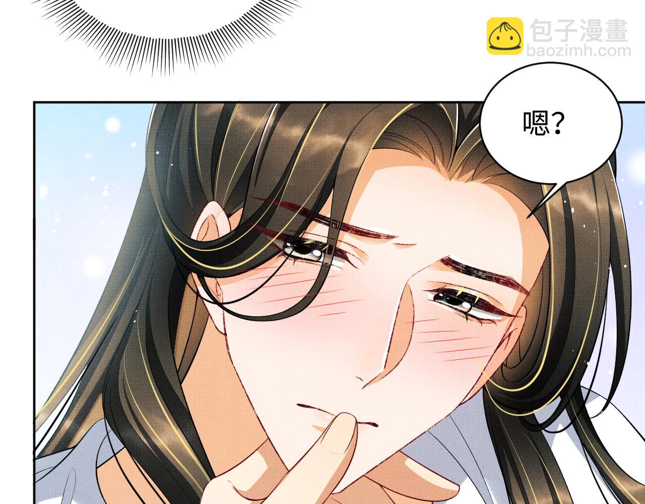 第113话 探花献花20