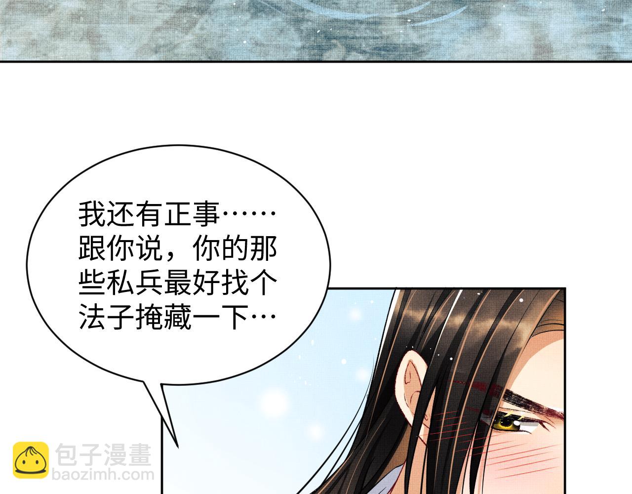 第113话 探花献花25