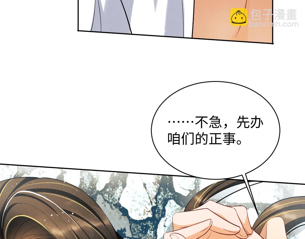 第113话 探花献花27