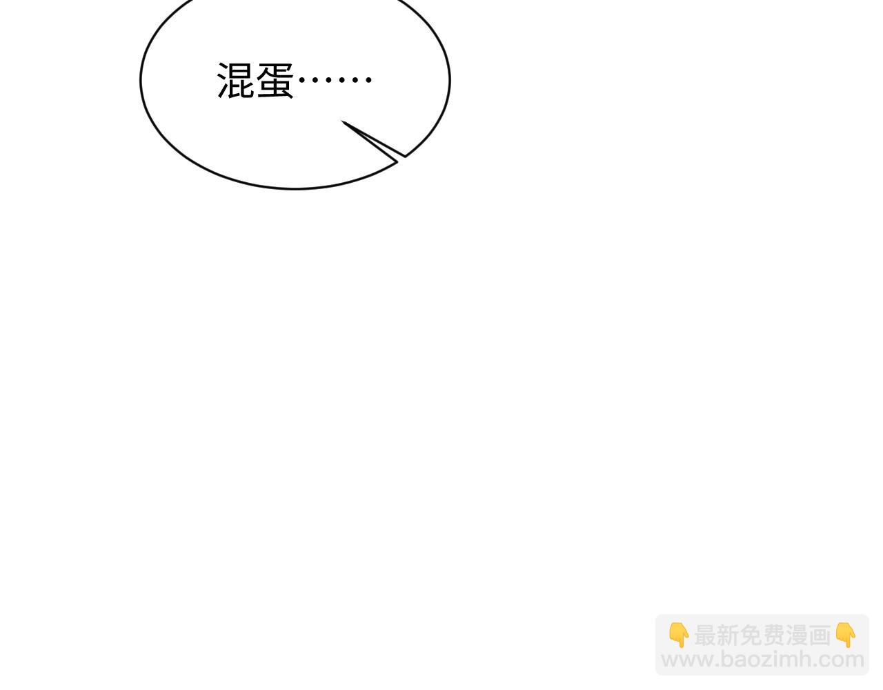 第113话 探花献花29