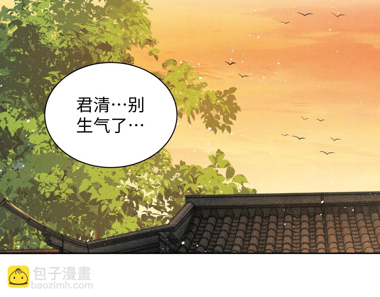第113话 探花献花31