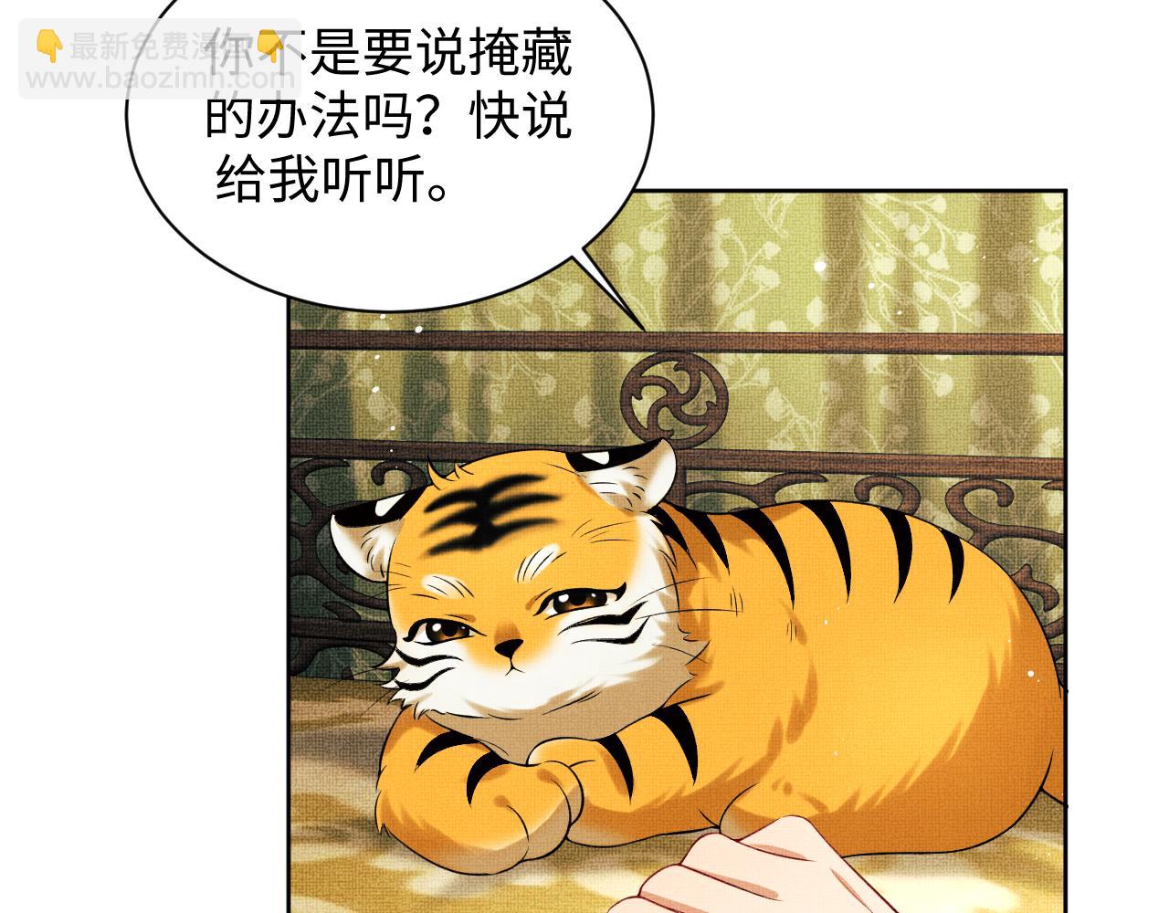 第113话 探花献花34