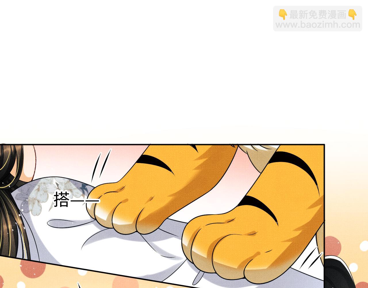 第113话 探花献花36