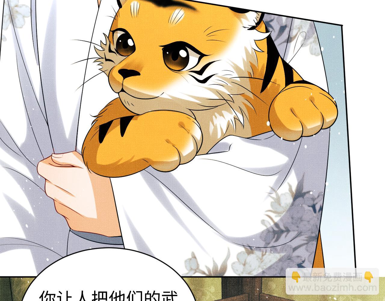 第113话 探花献花42