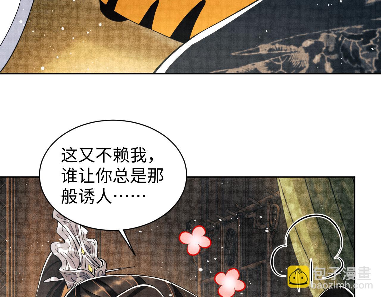 第113话 探花献花55