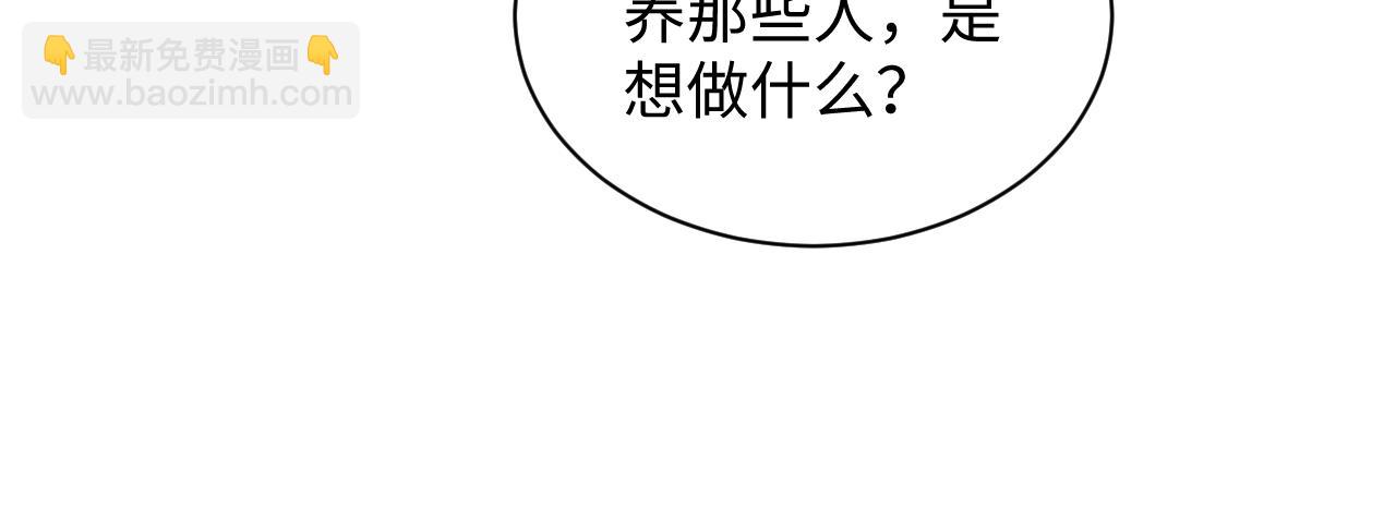 第113话 探花献花57