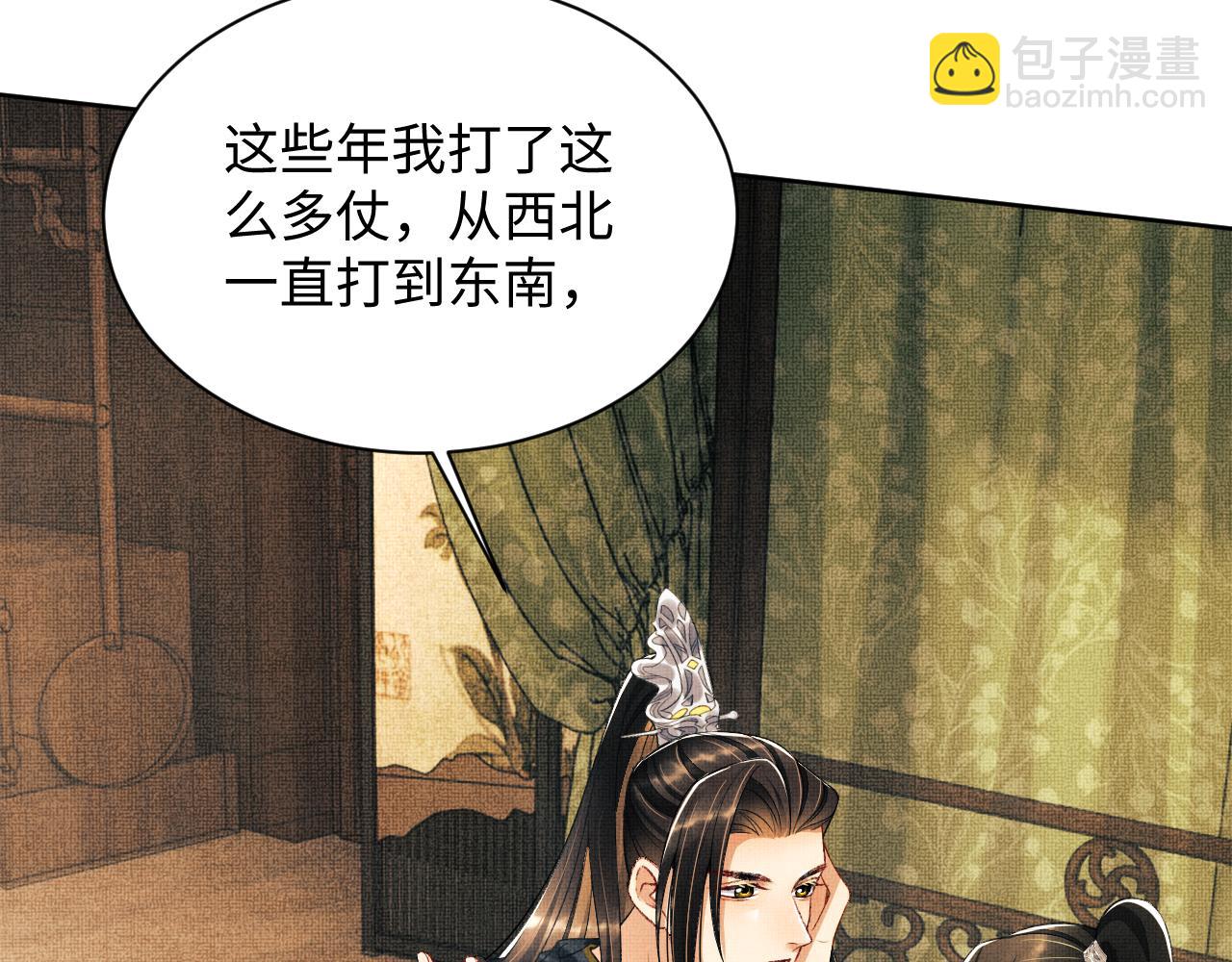 第113话 探花献花60