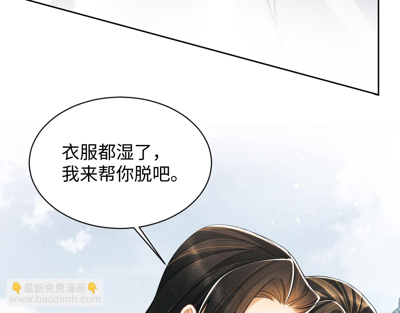 第113话 探花献花7