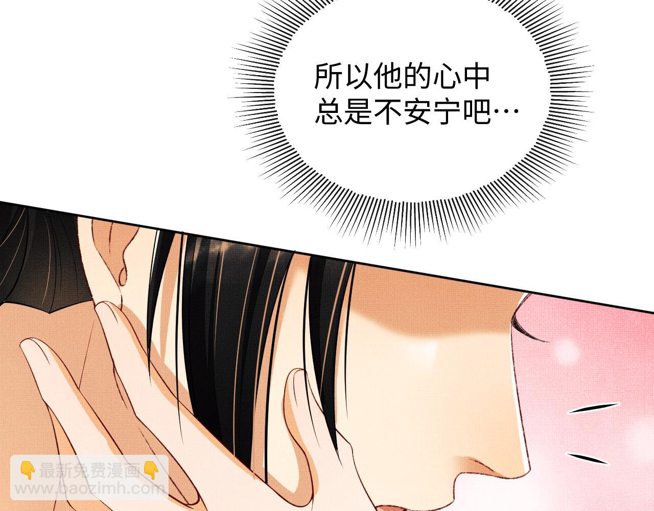 第113话 探花献花73