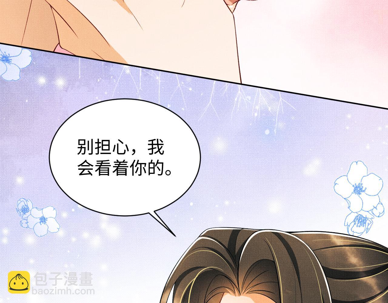 第113话 探花献花74