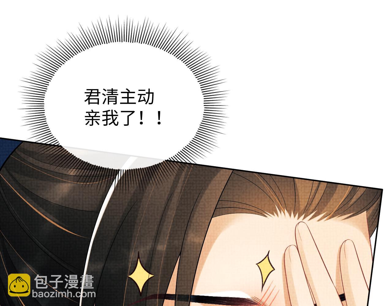 第113话 探花献花78