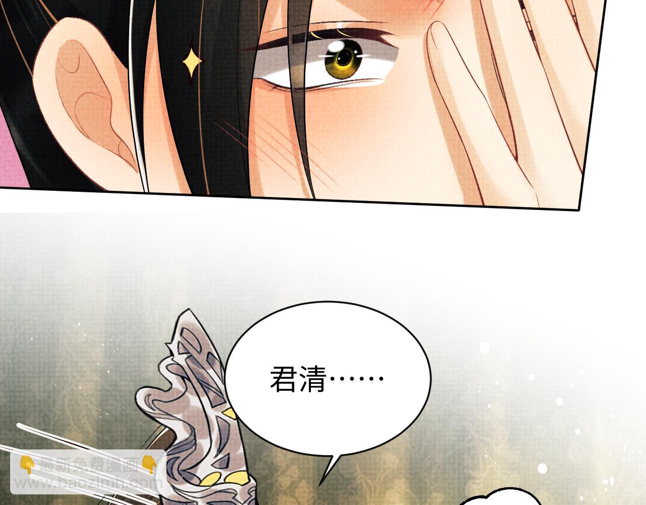 第113话 探花献花79
